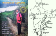 కాలిబాటలు నా స్వర్గద్వారాలు