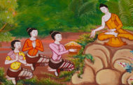 కర్మ సిద్ధాంతము