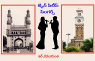 ట్విన్ సిటీస్ సింగర్స్-15.1: 'ఎవరి పాటకి వారే న్యాయ నిర్ణేత కావాలి..!' - సుజాత పట్టస్వామి