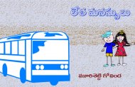 లేత మనస్సులు