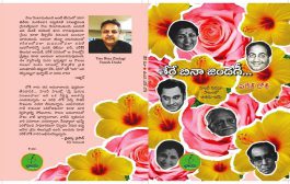 హిందీ సినెమా పాటలలో స్త్రీ పురుష సంబంధాలు