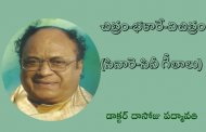 చిత్రం-భళారే-విచిత్రం