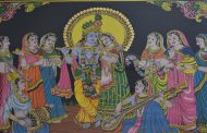 ప్రియ వల్లభుడు