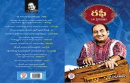 'రఫీ ఒక ప్రేమ పత్రం' - పుస్తక సమీక్ష-3