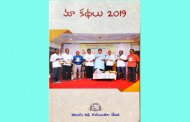 మా కథలు 2019 - పుస్తక సమీక్ష