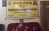 విశాఖ సాహితి స్వర్ణోత్సవ సభ