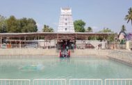 యాత్రా దీపిక చిత్తూరు జిల్లా-41 - శ్రీనివాస మంగాపురం