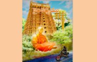 కైంకర్యము-29