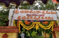 యాత్రా దీపిక కృష్ణా జిల్లా - 2 - గన్నవరం