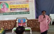 పురాణం శ్రీనివాస శాస్త్రి సంస్మరణ సభ