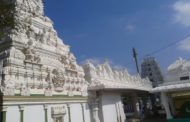 యాత్రా దీపిక కృష్ణా జిల్లా - 15. ఘంటశాల