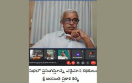శ్రీ భరాగో గారి 90వ జయంతి సభ ప్రెస్ నోట్
