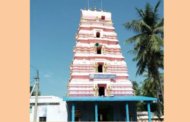 యాత్రా దీపిక కృష్ణా జిల్లా - 20. పెద్ద కళ్ళేపల్లి