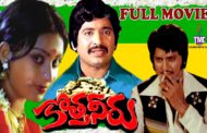 కొత్త, పాత విలువల మధ్య సంఘర్షణను చూపిన చిత్రం ‘కొత్త నీరు’