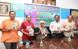 ‘జీవన సంధ్య’ పుస్తకావిష్కరణ - ప్రెస్ నోట్