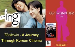 కొరియానం - A Journey Through Korean Cinema-10