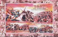 మినియేచర్ షీట్ల మీద 1857 విప్లవ వీర నారీమణులు