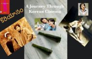 కొరియానం - A Journey Through Korean Cinema-14