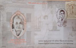సేవాధురీణ శ్రీమతి పొణకా కనకమ్మ