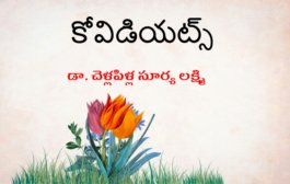 కోవిడియట్స్