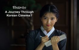 కొరియానం - A Journey Through Korean Cinema-28
