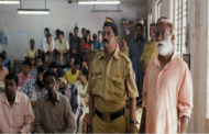 మరుగునపడ్డ మాణిక్యాలు – 12: కోర్ట్