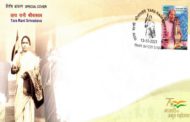 విపత్కర పరిస్థితిలోనూ కర్తవ్యాన్ని నిర్వహించిన త్యాగమయి శ్రీమతి తారా రాణి శ్రీవాస్తవ