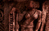 గుబాళిక