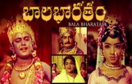 అచ్చమైన బాలల చిత్రాలు
