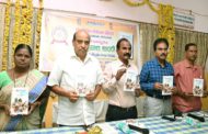 ‘రాజనాల బండ’ పుస్తక ఆవిష్కరణ సభ నివేదిక