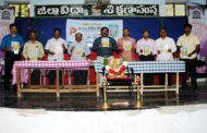 ‘కార్వేటినగరం కథలు’ బాలల బొమ్మల పుస్తక ఆవిష్కరణ సభ - నివేదిక