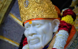 సకల వేదాల సారం