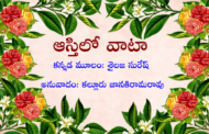 ఆస్తిలో వాటా