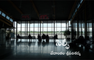 సెల్ఫీ