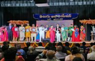 తెలుగు అసోసియేషన్, సిడ్నీ వారి 30 సంవత్సరాల వార్షికోత్సవ ప్రత్యేక సంచిక ఆవిష్కరణ