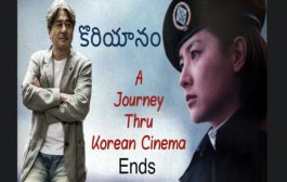 కొరియానం - A Journey Through Korean Cinema-64