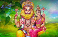 లక్ష్మీనృసింహం శరణం ప్రపద్యే!