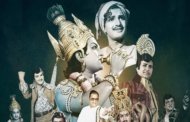 విశ్వ విఖ్యాత నట సార్వభౌమ - నందమూరి తారక రామ