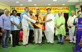 ఆర్.సి. కృష్ణస్వామి రాజు గారికి ‘సాహితీ కిరణం’ పురస్కారం