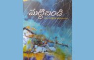 ఆధునిక మృచ్ఛకటికమ్