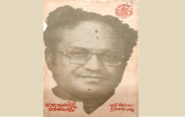 యువభారతి వారి ‘నారాయణరెడ్డి సాహితీమూర్తి’ – పరిచయం