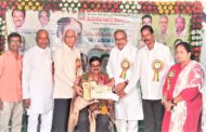 డా. రాయారావు సూర్యప్రకాశ్ రావు గారికి మహాకవి సినారె ప్రత్యేక పురస్కారం – ప్రెస్ నోట్