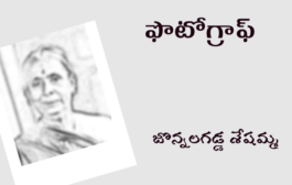 ఫొటోగ్రాఫ్