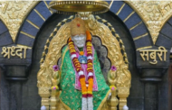 సద్గురువు వైశిష్ట్యం