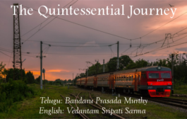 The Quintessential Journey