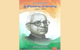 కలమే ఆయన ఆయుధం - ‘కలం యోధుడు శ్రీ కోటంరాజు రామారావు’ పుస్తక సమీక్ష