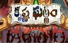 ‘కృష్ణ ఘట్టం’, ఒక విభిన్న ప్రయోగం