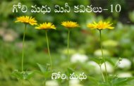 గోలి మధు మినీ కవితలు-10