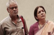 మరుగునపడ్డ మాణిక్యాలు – 73: వధ్
