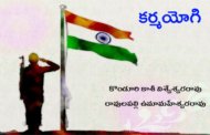 కర్మయోగి